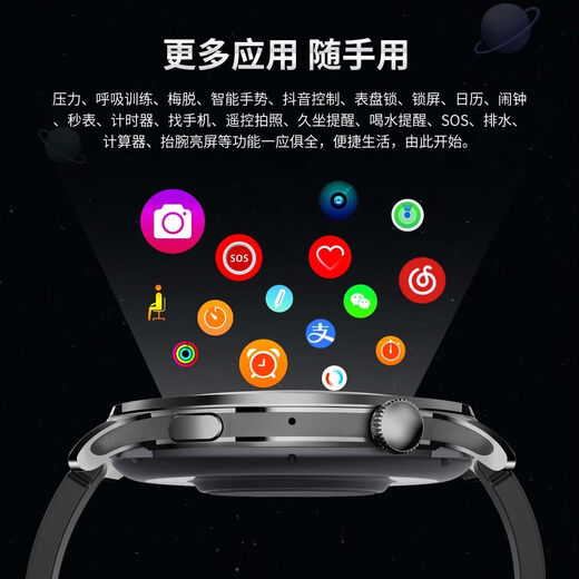 淘丁堡T8Pro+多功能智能手表NFC支付AI互动监测运动3D精准导航 黑色 [顶配版]