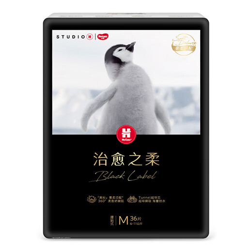 好奇（Huggies）治愈之柔企鹅裤纸尿裤M36片(6-11kg)中号婴儿尿不湿新老交替发货