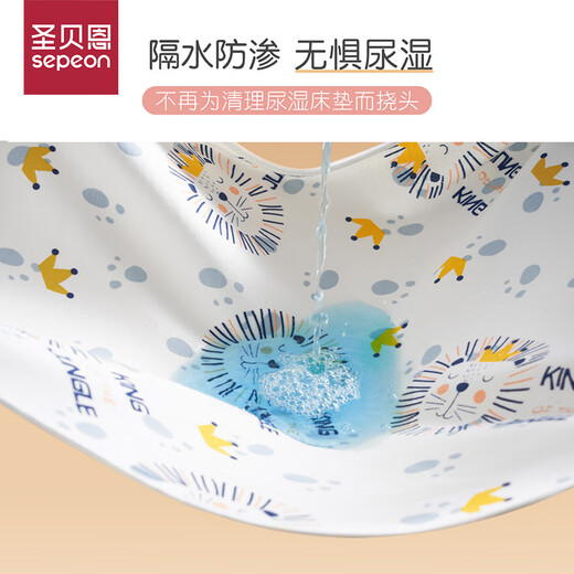 
St. Baby urine separator pad waterproof and breathable washable children's newborn kindergarten baby bed large size leakproof aunt pad three-pack [30*45cm]