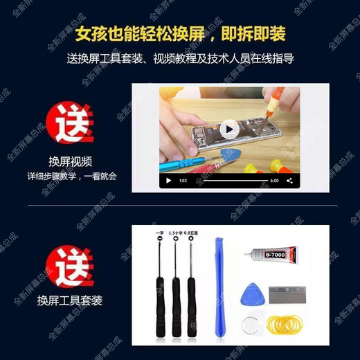 Feichenbao es adecuado para el ensamblaje de la pantalla Huawei Honor V10 con el interior del teléfono móvil BKL-AL00 Interior y la pantalla exterior Touch V10 Honor V10 Ensamblaje de pantalla [LCD de calidad] Negro