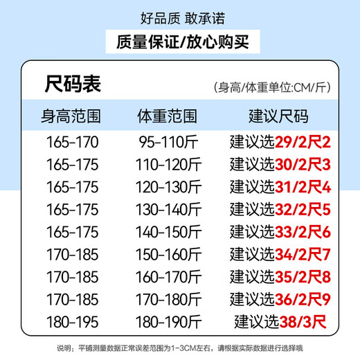 罗蒙（ROMON）休闲裤男直筒加厚保暖秋季舒适百搭半松紧腰休闲长裤6630H卡其33