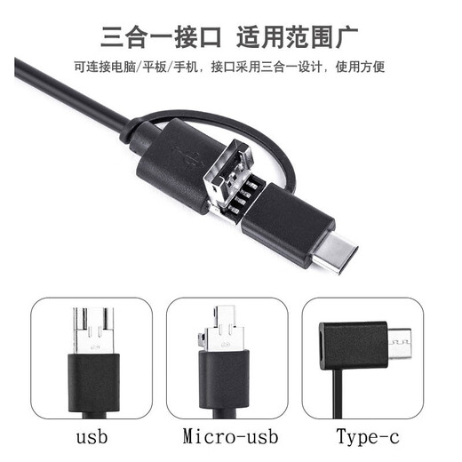 直径5.5mm高清工业管道内窥镜模组汽车维修发动机检测探头OV9734 100景深7-110mm+3米线