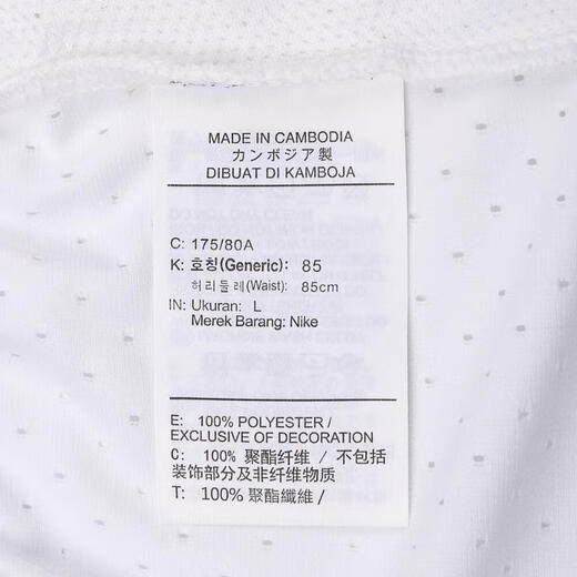 耐克（NIKE）Jordan Sport Dri-FIT Diamond 男子速干网眼布短裤 HF9911-100 2XL