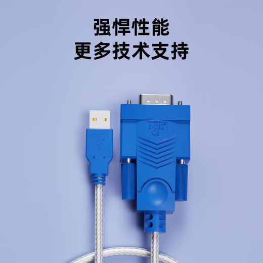 Z-TEK（力特）USB转RS232串口线母头 db9针转usb连接线转换器 支持考勤机收银机打印机com口 ZE719