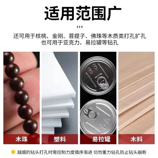 RING STAR's special drill bit for drilling wood, high-speed steel mini drill bit 0.8-3mm, pearl bracelet, soapberry, high-speed steel micro mini twist drill (woodworking, art, 0.8-3mm set (10 drill bits + plastic storage)
