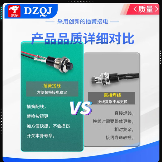 PBS-110 small round button 2-pin self-resetting lock-free inching power push-button switch copper pin 7MM PBS-110 green (with nut and gasket) (2 pieces)