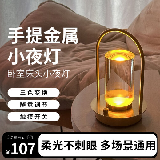 KGKE night light bedside lamp atmosphere light bedroom sleep light touch night LED charging model official flagship store golden night light