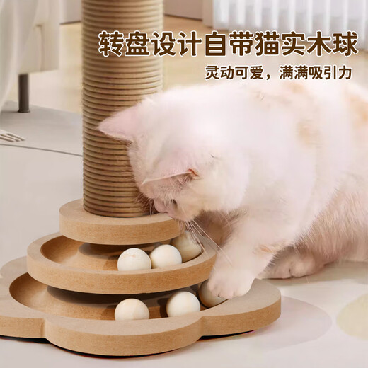 Gasgoo Cat Scratching Post Cat Scratching Board Wear-resistant Sisal Cat Claw Kitten Toy Funny Cat Turntable Self-Happiness Relief Cat Climbing Frame