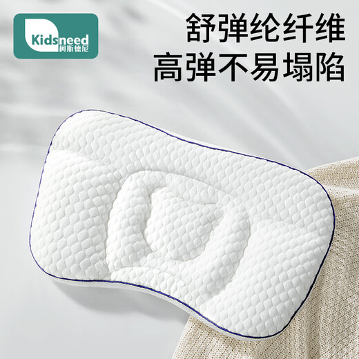 Kidsneed baby pillows children's partition neck protection pillows babies over 6 months old 1-3 years old kindergarten nap pillows baby supplies
