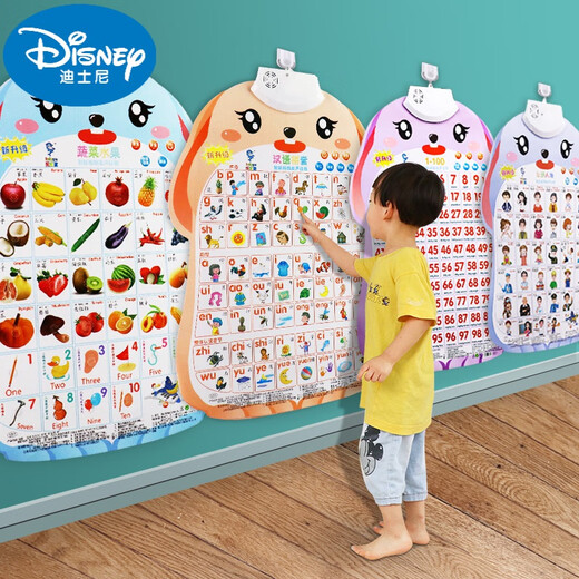 迪士尼（Disney）官方店旗舰早教玩具6个月以上宝宝2婴幼儿童0一1岁有声会说话的小 【官方】【8张组合】全套挂图8张