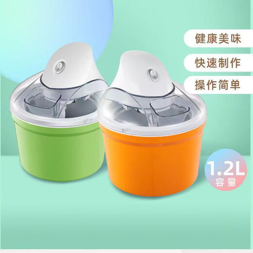 元知【德国品质】冰激凌机卡迪猫冰淇淋机家用自制水果酸奶冰激凌机器全自动小型雪糕机 DIY 冰韵蓝500ml