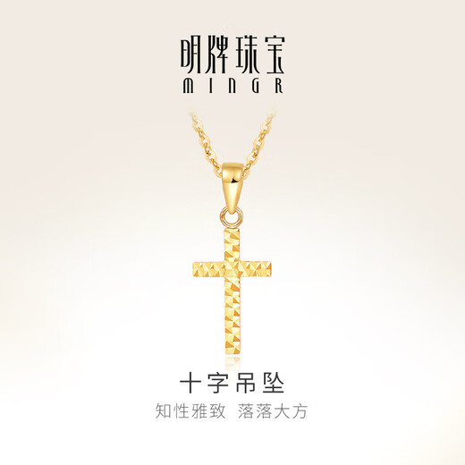 Ming brand jewelry 18K gold color k yellow split flower cross simple pendant necklace CSC0070 pricing split flower single pendant about 0.26-0.40 grams