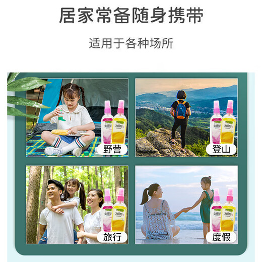 Soffell Thailand formula anti-itchi and floral water to prevent bites baby outdoor portable domestic portable can be used with mosquito repellent liquid 80ml orange flavor 1 bottle