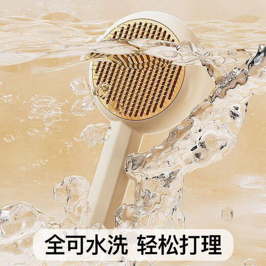 Cat comb, special comb to remove floating hair, nail clipper, cat cleaning needle comb artifact, flea cat supplies collection, cattery, white cat ear comb + flea comb + double hole scissors, upgraded three-piece set, shedding, combing, and nail clipping