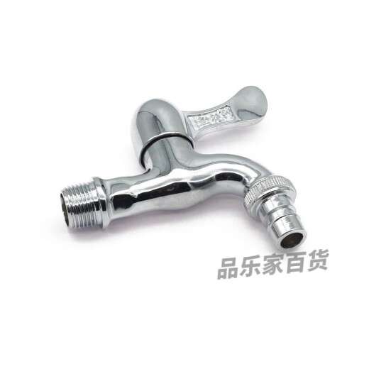 兰花水龙头洗衣机龙头中长加长水咀铜体陶瓷片阀芯快开水嘴三角阀 灰色 不锈钢LH9859型/只(枪灰色)