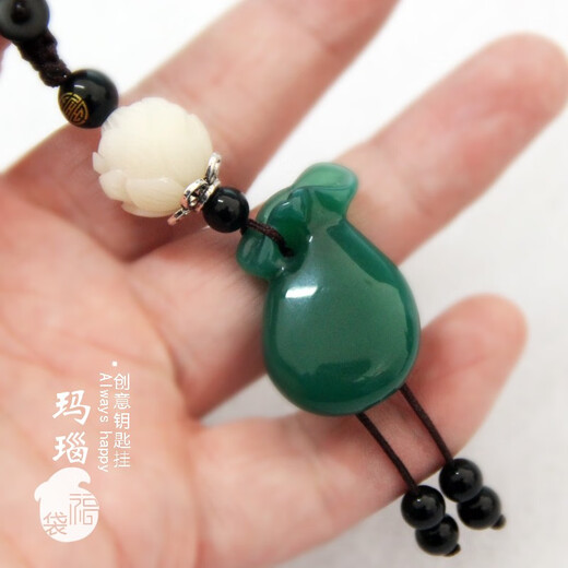 思念树玛瑙福袋汽车钥匙扣 钥匙挂件 装饰品 男女士礼物菩提果 玛瑙福袋白玛瑙