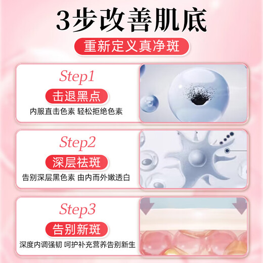 Peking Tongrentang Vitamin C Vitamin E Niacinamid Kollagentabletten Männer und Frauen Multivitamin Vcve Niacin -Kau -Tabletten Vcve Niacinamid [3 Flaschen]