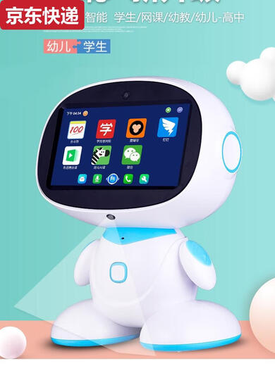 奇立彩儿童智能机器人学习机宝宝wifi对话早教机小孩幼儿故事机玩具礼物 安卓AR顶配视频通话版粉色128G+