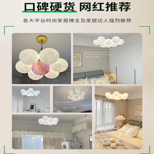 Grand View Garden about living room chandelier creative bedroom lamp moon bubble chandelier cartoon planet chandelier Guangdong Zhongshan lamp 9734 black 13 heads three-color white ball 15cm large ball style