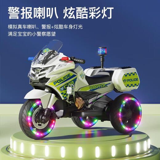 
babyjianle children's electric motorcycle tricycle flash wheels can music seats for men and girls riding toys cars police car camouflage dual drive + large battery + trunk