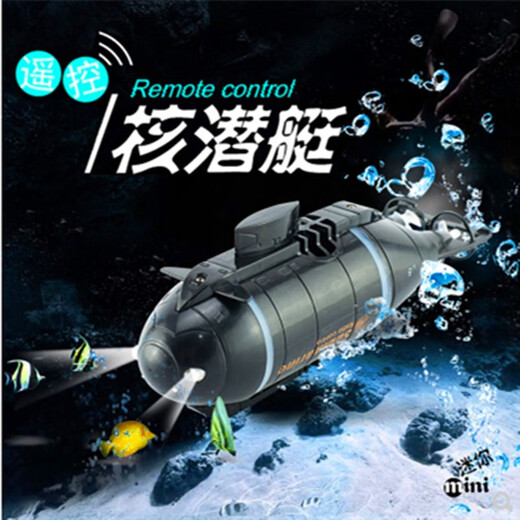 CLCEY迷你六通道遥控潜水艇儿童水上玩具船模型核潜艇鱼缸戏水快艇男孩 六通遥控核潜艇-随机颜色586 标配+USB充电线