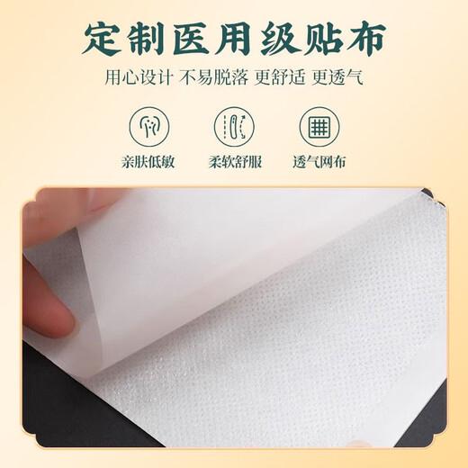 Tongrentang Old Beijing Mugwort Foot Patch removes dampness, detoxifies and expels dampness and coldness from the body. Mugwort, Poria and Bazhen remove moisture and warm. 50 patches in a box. Mild moisture.