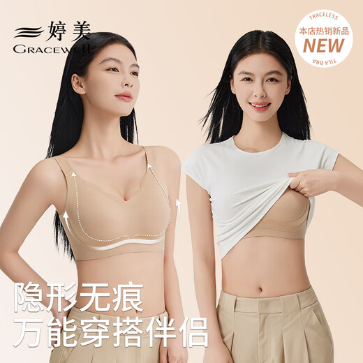 Tingmei full cup inclusive seamless underwear anti-sagging push up side breasts beautiful back comfortable large size bra naked skin 2XL