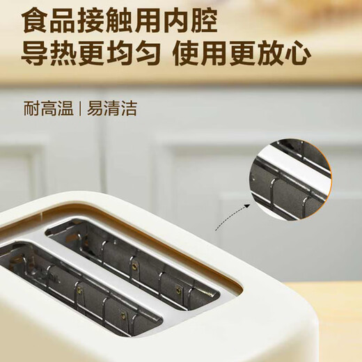 Fat Donglai's same supermarket bread machine toaster household fully automatic toast sandwich toaster breakfast machine off-white