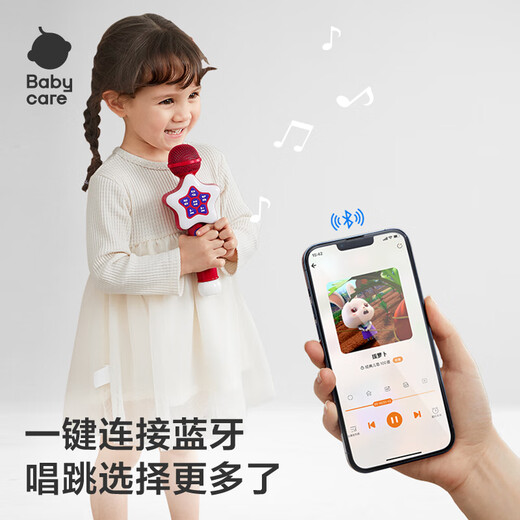 babycare音乐话筒儿童无线麦克风卡拉ok唱歌机宝宝音乐玩具蓝牙款科洛玫