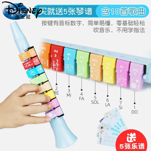 Disney Organ Kinder-Musikinstrumente Harmony Musical Flötenrekorder Pfeife Baby kleines Trompete Kinderspielzeug Disney 8-Tone-Orgel (mit Musikpartitur)