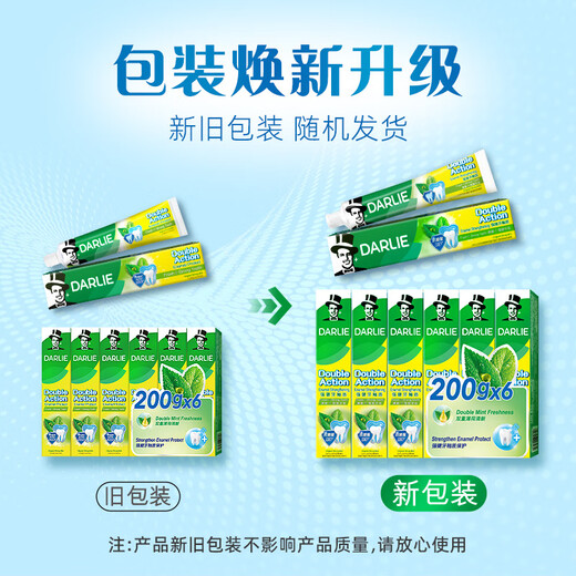 好来（DARLIE）(原黑人)山姆同款双重薄荷强健牙釉质牙膏清新防蛀健齿200g*6支装