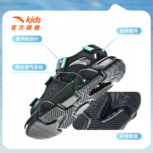 ANTA children's sandals, boys' shoes, 2026 summer new style, arch cross-sea Velcro outdoor beach shoes, one-leg black/raccoon green-1 34 size