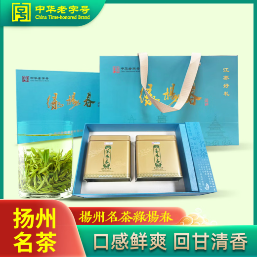 绿杨村2025新茶 1390绿杨春茶叶绿茶明前嫩芽春茶 特一级特制绿杨贡春 50克罐装 50克*1罐