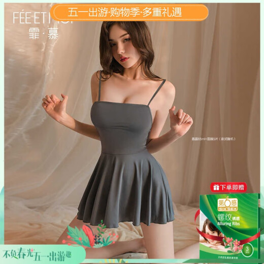 霏慕赠避孕套情趣内衣性感免脱睡衣激情制服诱惑装qqny衣服床上调情约 6625吊带裙+7567开裆连身袜 均码 【建议体重80-120斤】