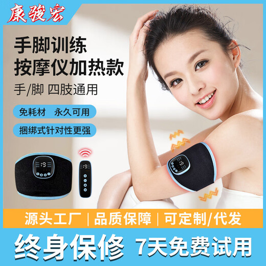 New ems heated wristband home hand training massager portable hand and foot massager with remote control blue arm (hot compress model