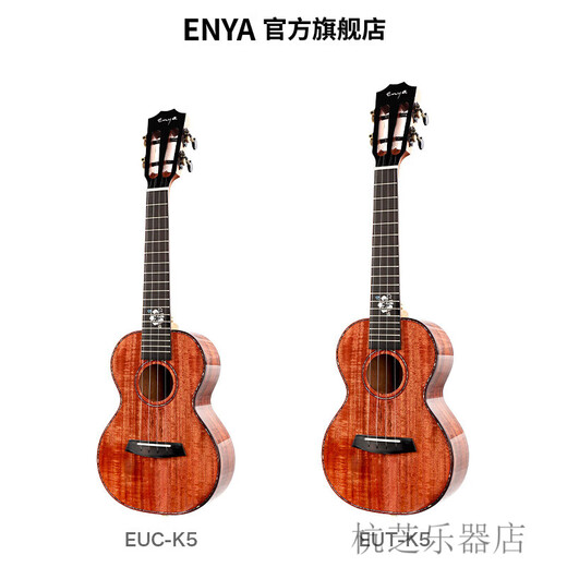 
enya K5 Acacia Mu full single ukulele full board 23-inch guitar finger-playing Uklili men [electric box] 26-inch