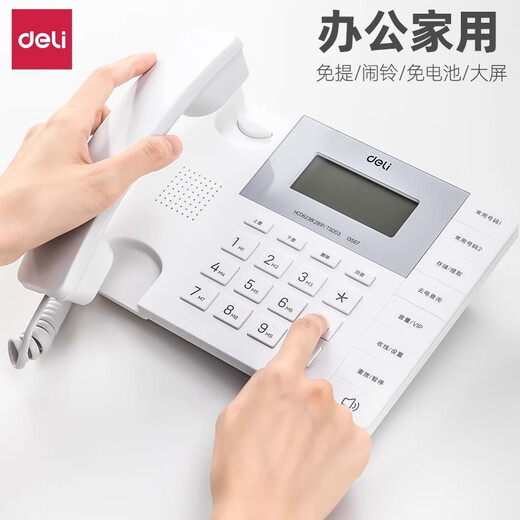 DELI 13567 Festnetzhäuser Wired Festnetz Office Business Telefon Seiler Caller ID Deli 13567 Telefon [Weiß]