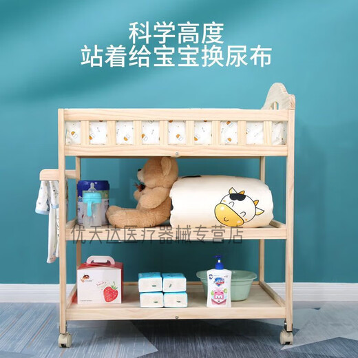 穆涌医院同款婴儿床实木尿布台婴儿护理台按摩洗澡一体多功能宝宝新生 粉小兔加厚棉垫 尿布台双层【无礼品】