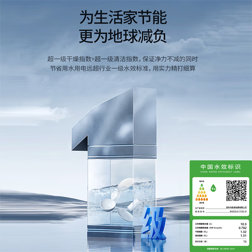 CASDON National Subsidy 16 sets of built-in dishwashers for home use Intelligent disinfection all-in-one machine Large capacity Single-embedded dual-use Color screen Clean Rubik's Cube New upgrade T100 White 16 sets of Clean Rubik's Cube T100-W 16 sets of independent embedded dual-use