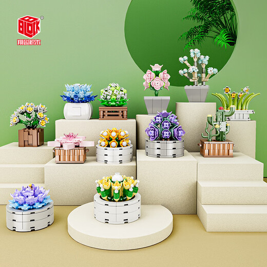
Shantoulin Village plant building blocks and flowers cute small ornaments DIY assembly toy wholesale XJ-10975(F) Ji Shanhu