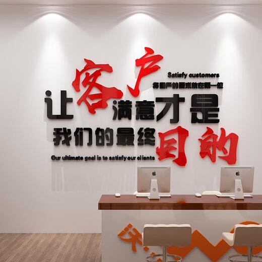 手机店装饰品布置背景墙贴纸维修台广告标语创意海报玻璃门3d立体 3881手机维修-金镜 小 0cm*0cm