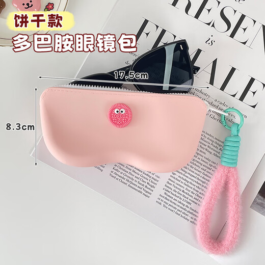 Bolsa de almacenamiento de gafas yuanzu gafas de sol gafas de sol en la bolsa de colgantes a prueba de desgaste por agua Caja de almacenamiento de gafas de gafas anti-presión anti-presión portátil