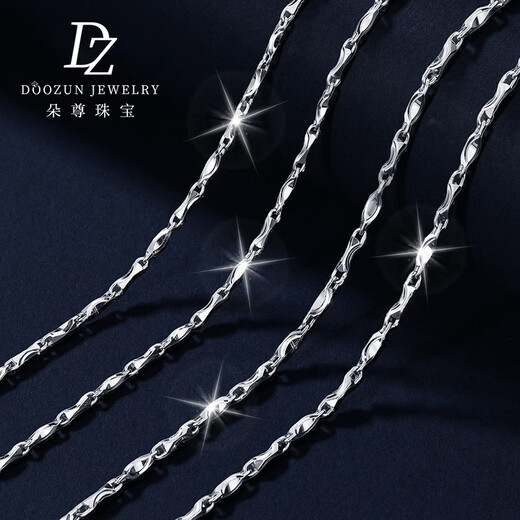 Duozun pt950 platinum necklace women's solid ingot chain platinum necklace women's plain chain clavicle chain versatile classic style 5.58 grams long 45cm thick about 1.1mm