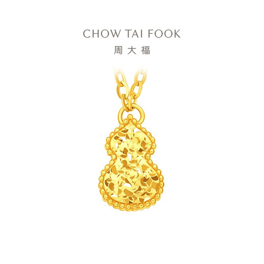周大福碎金葫芦足金黄金吊坠项链女(工费420)45cm 约3.65g EOF1591七夕