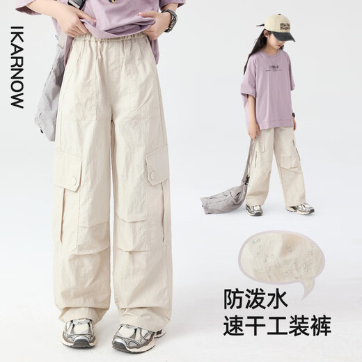 迪士尼（Disney）女童夏季套装儿童2025新款洋气时髦运动短袖女大童夏装女孩工装裤 15265杏色+19150紫色 120 cm