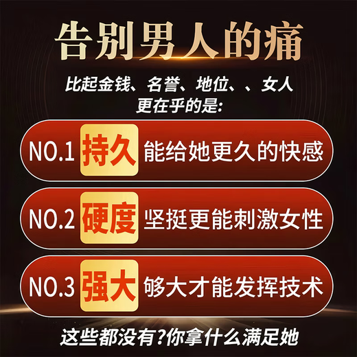 circulated Jin Fang Men's Health Tea for Men's Health Care for Liver Yin and Yang Deficiency Lycium Polygonatum Mulberry Epimedium Kidney Yang Eight Treasure Health Tea [Buy 5 Get 4 Get] My wife begs for mercy
