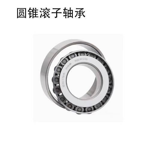 Luo axis tapered roller bearing 352217X2 1 piece