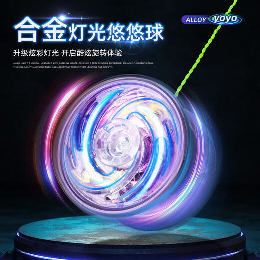 Zhiku Yo-Yu Professional Competition Enfant's Competitive's Competitive Lumin Lumin Alloy Yo-Yu Entrée de gamme Yo-Yo Live Toys Ryb115 ALLIAGE LUMENT