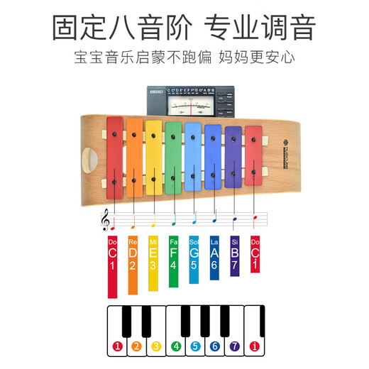 八音敲琴儿童手敲琴木琴宝宝玩具奥尔夫打击乐器早教音乐玩具 8音彩虹木质打琴