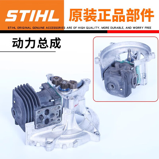 STIHL原装斯蒂尔HS82T修剪机配件大全通用687R绿篱机启动器化油器气缸 原装HS81/82T/86/87R空滤芯